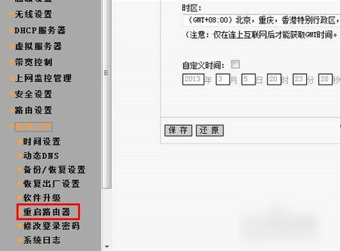 無(wú)訪問(wèn)權(quán)限