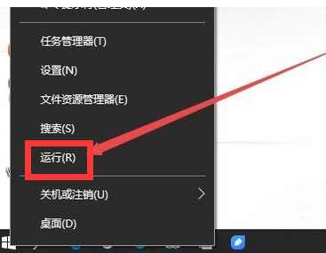 管理員