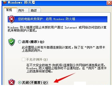 手把手教你無(wú)法訪問(wèn)您可能沒(méi)有權(quán)限使用網(wǎng)絡(luò)資源怎么解決
