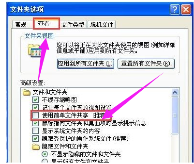 使用網(wǎng)絡(luò)資源