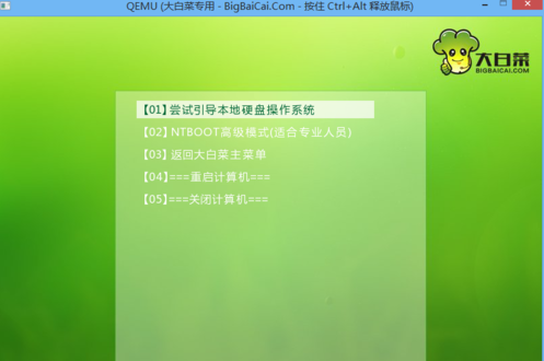 xp修復