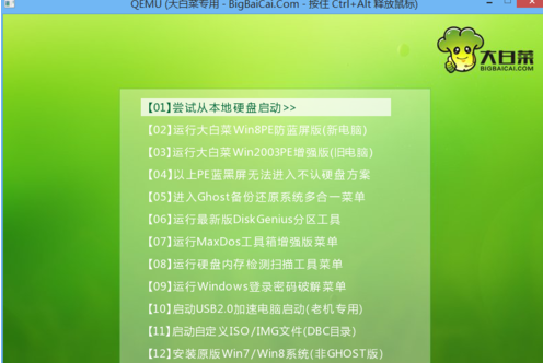 xp修復(fù),手把手教你windows xp開(kāi)機(jī)引導(dǎo)修復(fù)