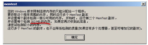 電腦內(nèi)存