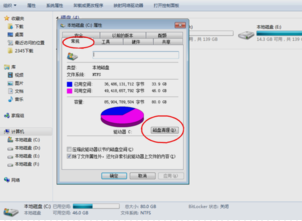 提高網速