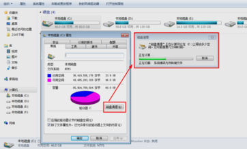 提高網絡速度