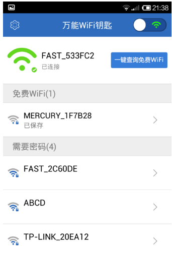 手機(jī)