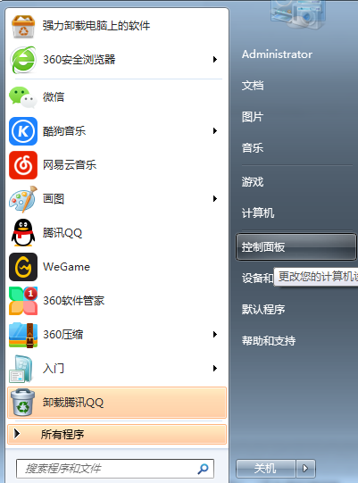 本地連接
