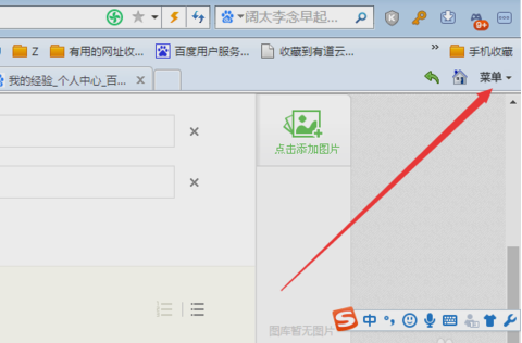 保存網(wǎng)頁為圖片,手把手教你如何將整個網(wǎng)頁保存為圖片