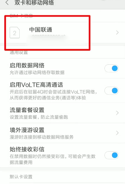網(wǎng)速不好