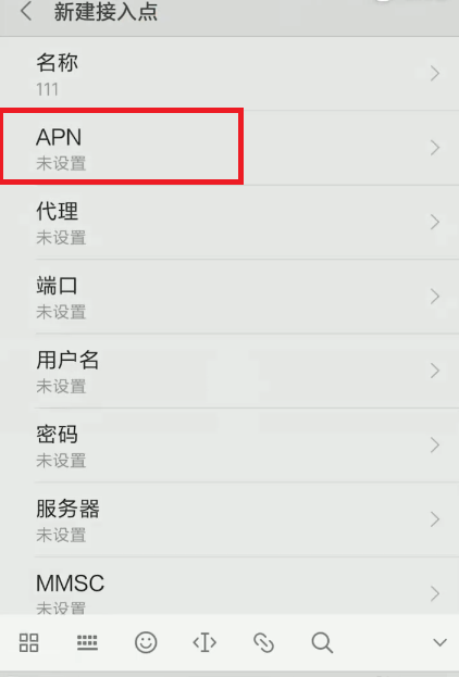 網(wǎng)速不好