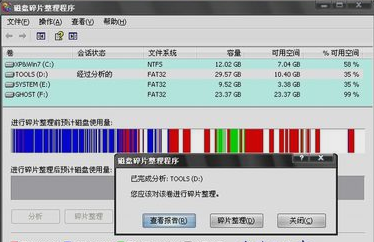 藍(lán)屏0x0000050