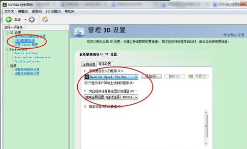 玩游戲