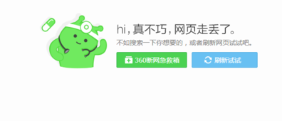 網(wǎng)頁(yè)打不開