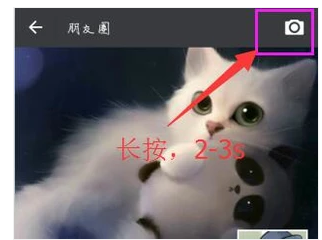 純文字朋友圈