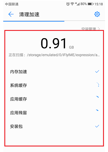 手機(jī)