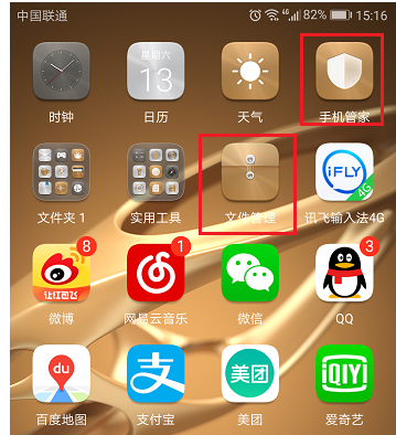內(nèi)存不足