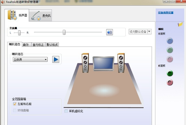耳機(jī)