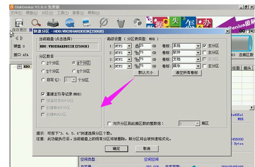 硬盤