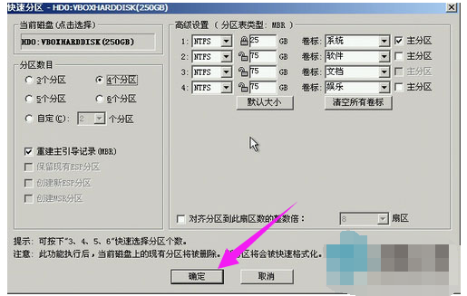 硬盤