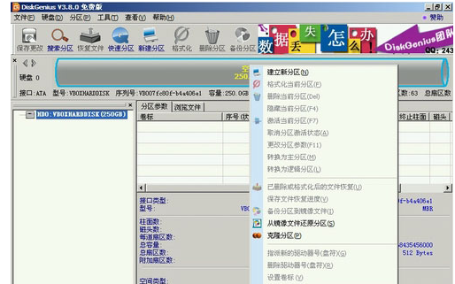電腦硬盤