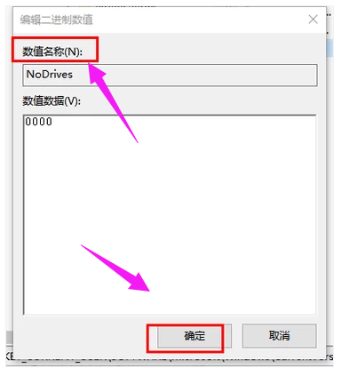 移動硬盤