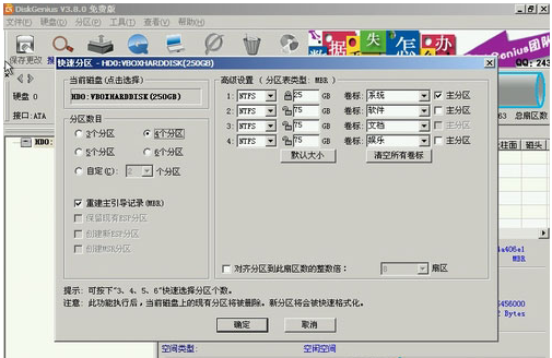 電腦硬盤