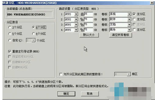 硬盤