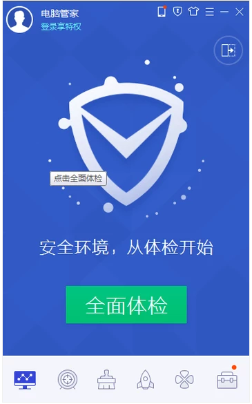 qq號被凍結了怎么辦,手把手教你qq號被凍結了怎么辦