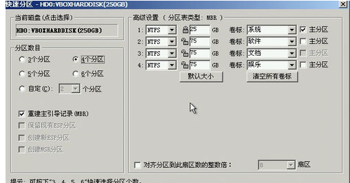 電腦硬盤