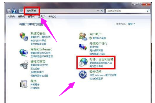 輸入法