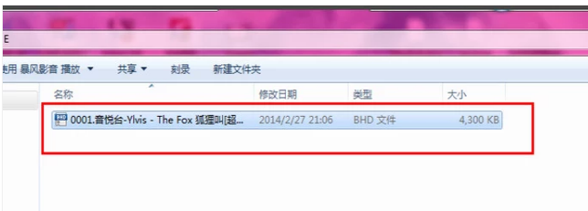 截取