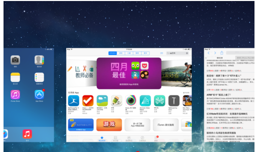 應(yīng)用程序