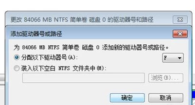 移動硬盤