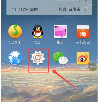 手機(jī)usb調(diào)試在哪,手把手教你安卓手機(jī)怎么打開USB調(diào)試