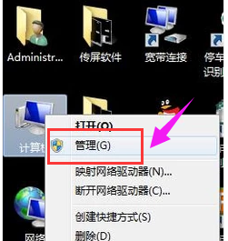 移動(dòng)硬盤不顯示,手把手教你移動(dòng)硬盤不顯示盤符如何解決