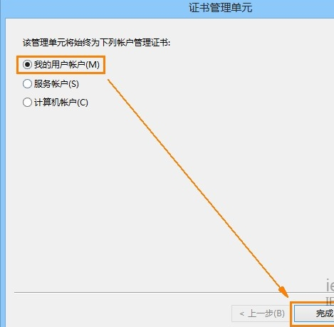 安全證書過期怎么辦