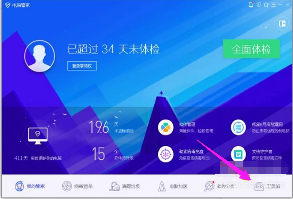 文件損壞,手把手教你電腦文件損壞怎么修復(fù)