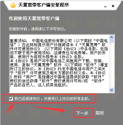 筆記本無線網(wǎng)卡