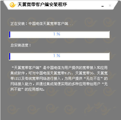 筆記本