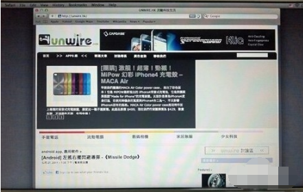 蘋(píng)果電腦