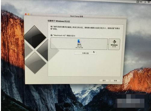 安裝教程