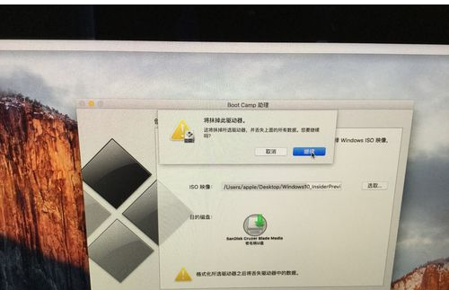 蘋果電腦