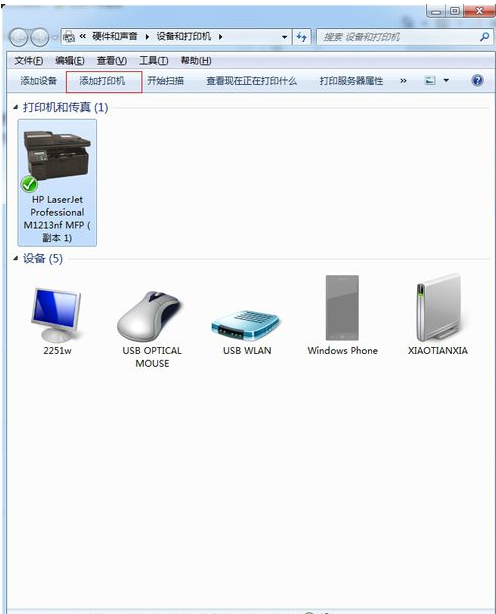 安裝打印機(jī)