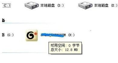 usb無線網(wǎng)卡怎么用,手把手教你安裝教程