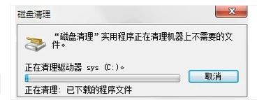 電腦磁盤(pán)