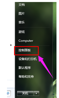 更改聲音