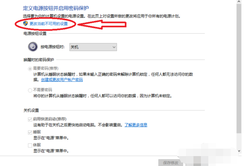 如何解決win10開(kāi)機(jī)慢