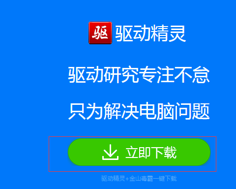 手寫板驅(qū)動(dòng)