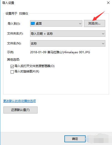 傳真