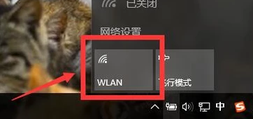 無線網(wǎng)關(guān),手把手教你筆記本無線網(wǎng)絡(luò)禁用后怎么開啟